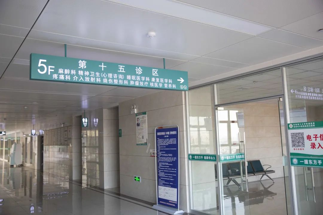  东方总院临床营养科门诊正式开诊！