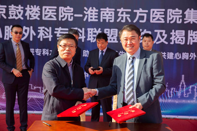  南京鼓楼医院超声诊断科和心功能室行政主任孙步高每周四于东方总院超声诊断科坐诊