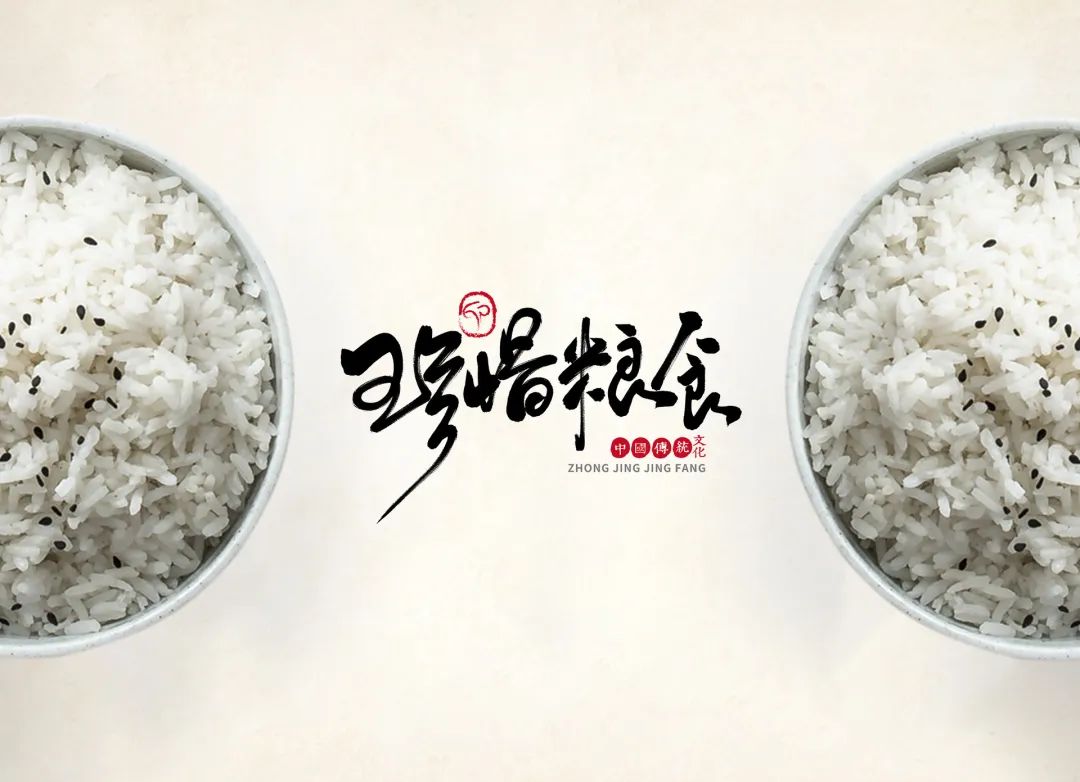 【文明建设】东方医院集团文明餐桌倡议书