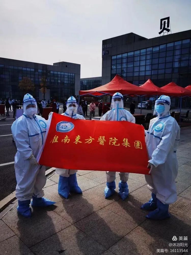 面对疫情，我们“疫”无反顾——记东方医院急诊科的天使们