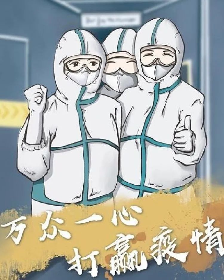 抗“疫”战场，她们是护士也是战士