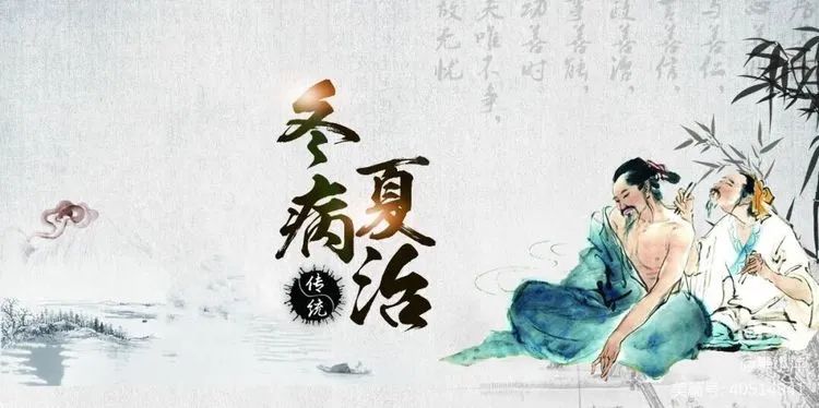 三伏天用​三伏贴，“冬病夏治”正当时