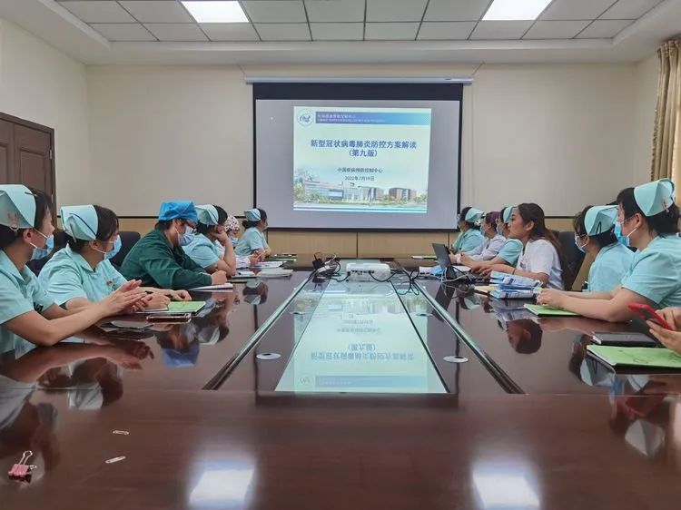 防疫关键期，广济医院开展防控培训