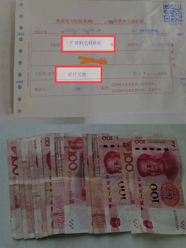 拒收红包后，妇产科主任这样说