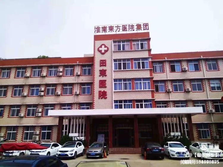 同心抗疫，静待曙光——记田东医院组织人员进行新一轮核酸采集任务