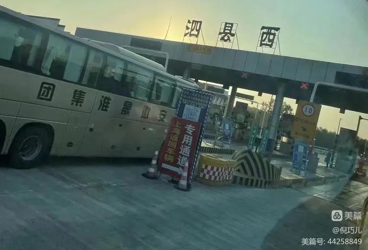 星夜驰援，“疫”不容辞