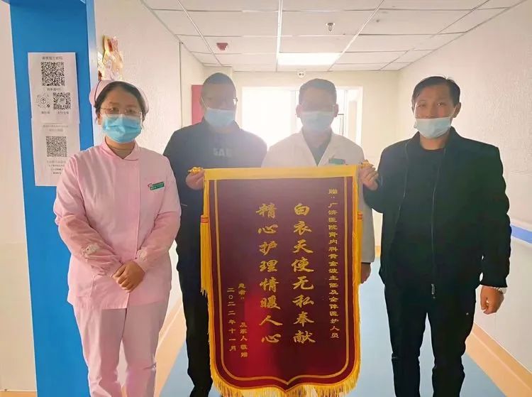数次救护，情暖患心——东方肾病诊疗中心收获患者锦旗