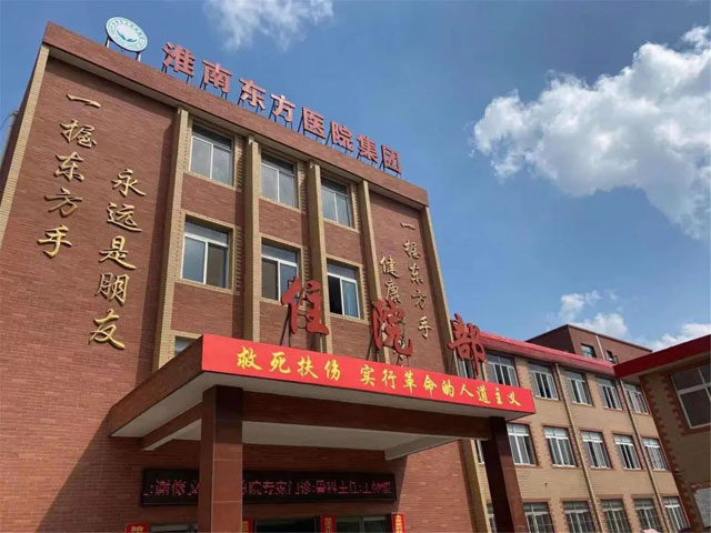 优质医疗资源下沉，助力两个家庭安康