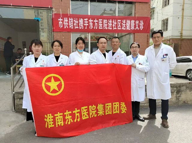 健康义诊进社区，志愿服务暖人心