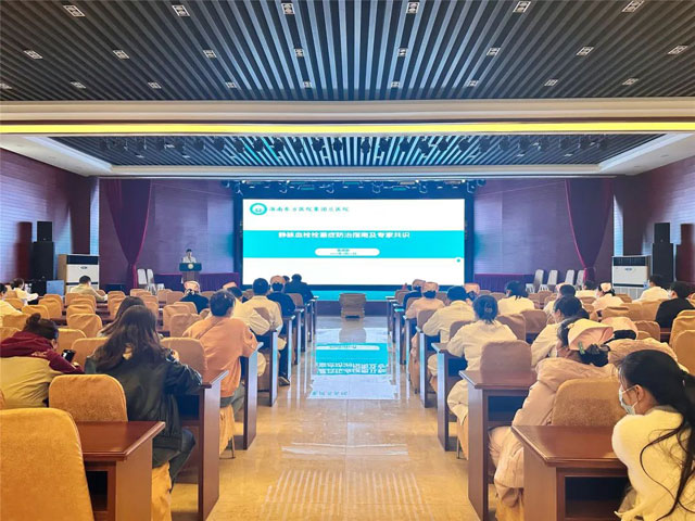 规范防治，精准干预——总院举办VTE管理工作专题培训会