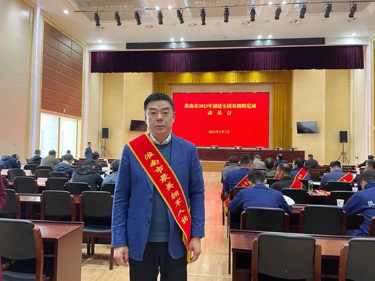 东方医院集团新庄孜医院徐春晖院长荣膺淮南市2022年度"最美拥军人物"荣誉称号