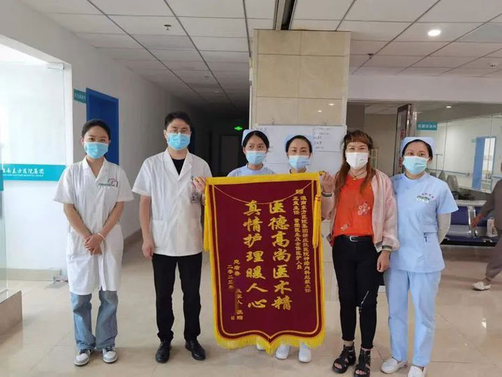 手持锦旗赠良医，字字句句医患情——新庄孜医院神经内科连收两面锦旗