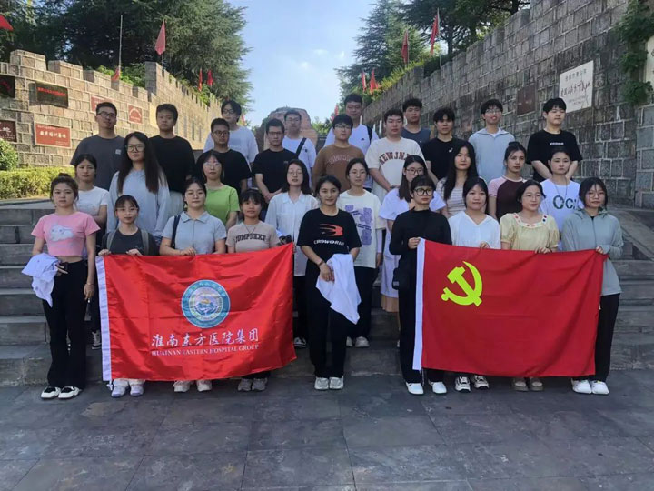 弘扬“八一”精神 传承红色基因——淮南东方医院集团组织实习生开展主题教育活动