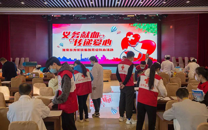 东方热血 护佑生命