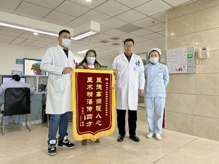 消融甲状腺，亲密医患情——新庄孜医院外科收到一面锦旗