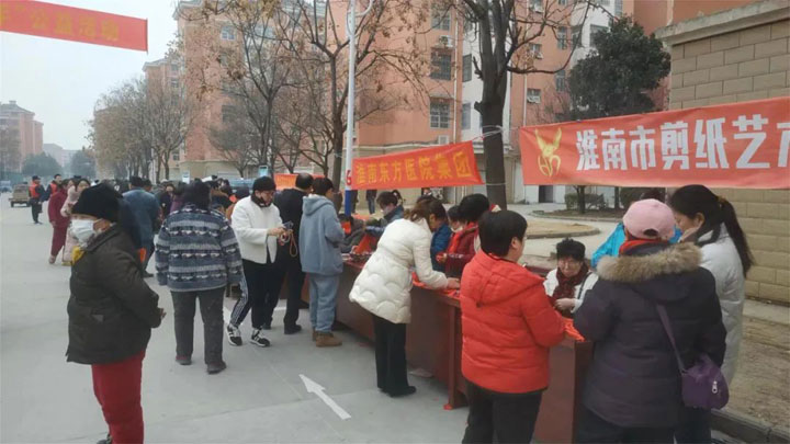 东方医院集团组织参加潘集镇大庄村2024年春节“社会组织拜大年”公益义诊活动