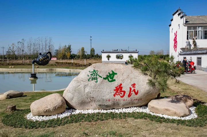 迎春纳福过大年，我为乡亲送健康——寿县济民医院全方位延伸医疗服务