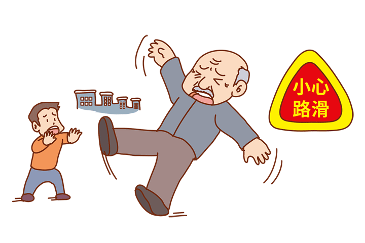 雨雪天气骨折高发，出门谨防跌倒摔伤——东方医院集团提醒市民朋友注意外出安全