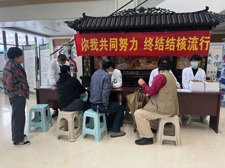 你我共同努力，终结结核流行——东方总院组织开展世界防治结核病日义诊宣传活动