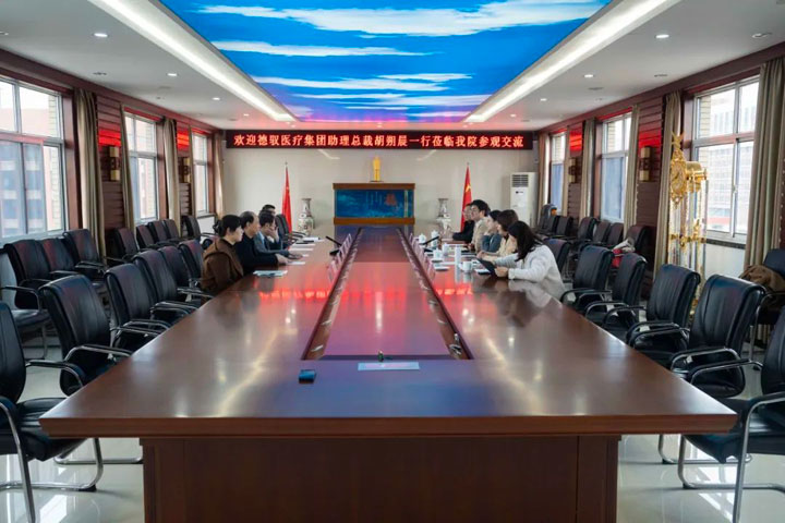 借鉴互助共发展，走访交流促提升——德驭医疗集团助理总裁胡朔晨一行莅临东方总院参观交流