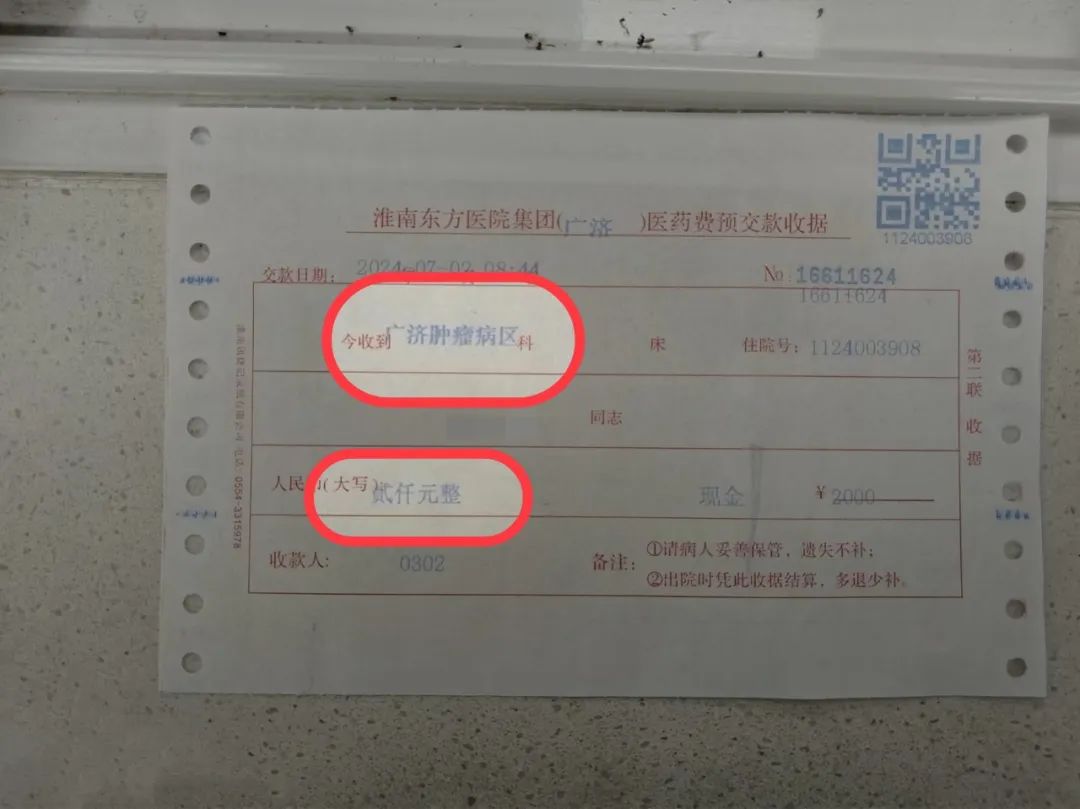 守廉洁之心，施医者仁术 ——广济医院程广保医生屡拒红包传美名