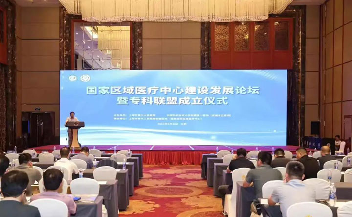 淮南东方医院集团骨科医疗中心授牌成为安徽省老年髋部骨折快速救治联盟首批联盟单位