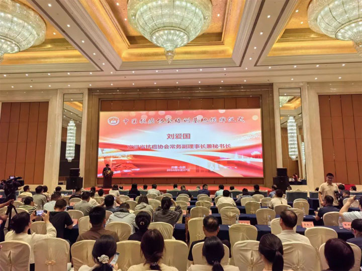 淮南东方医院集团董事长江永强受邀参加中国抗癌协会肿瘤培训基地揭牌暨安徽省抗癌协会管理专委会成立大会