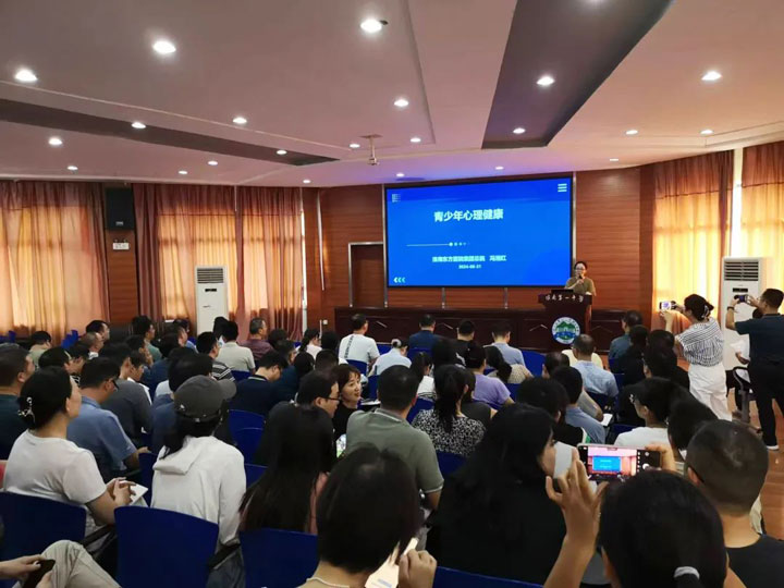 了解青少年心理健康，守护青春心灵