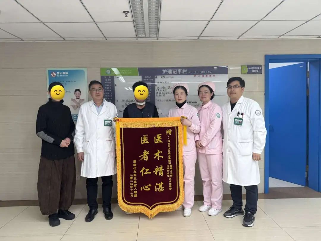 仁术仁心获赞誉，患者感激赠锦旗