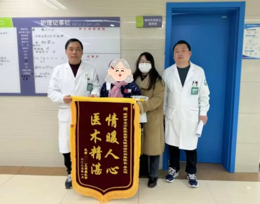 两次手术化险为夷，医患携手战胜病魔