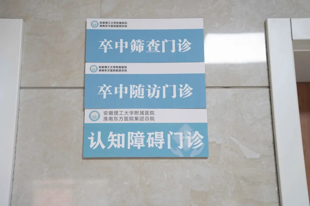 东方总院开设认知障碍门诊，为老年痴呆按下“慢行键”
