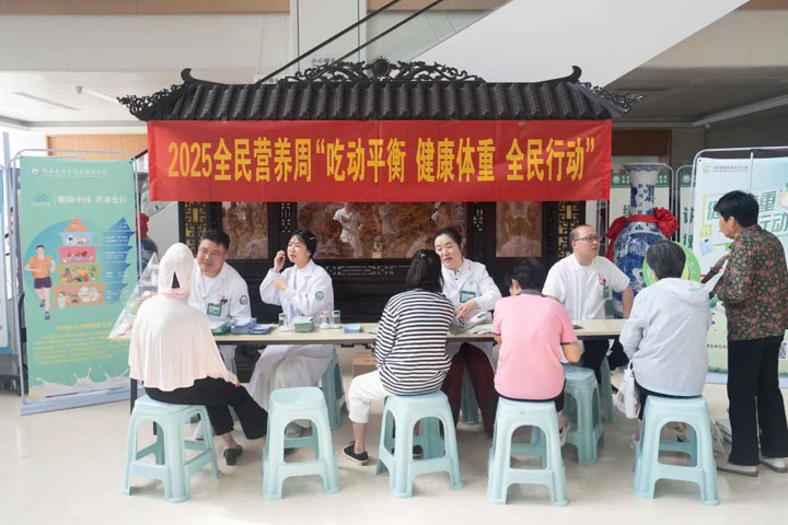 吃动平衡，健康体重，全民行动——东方总院营养科开展2025年“全民营养周”健康宣传活动
