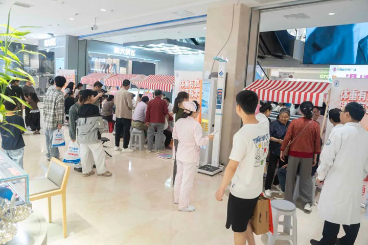 淮南东方医院集团总医院开展“511世界防治肥胖日”义诊宣传活动，倡导健康生活