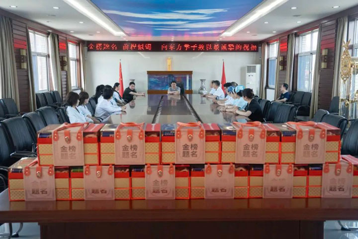 情系职工，助梦启航——东方医院集团暖心慰问职工高考子女