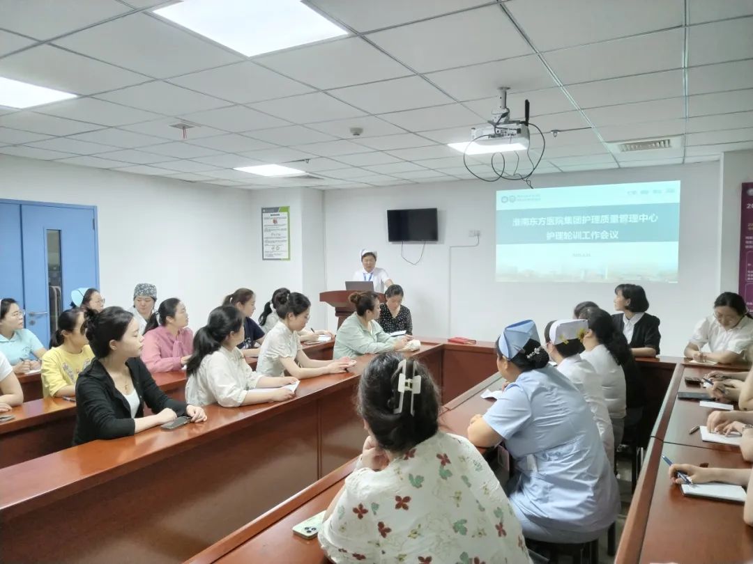 共筑同质管理新格局——东方医院集团护理质量管理中心首期轮训工作圆满结束