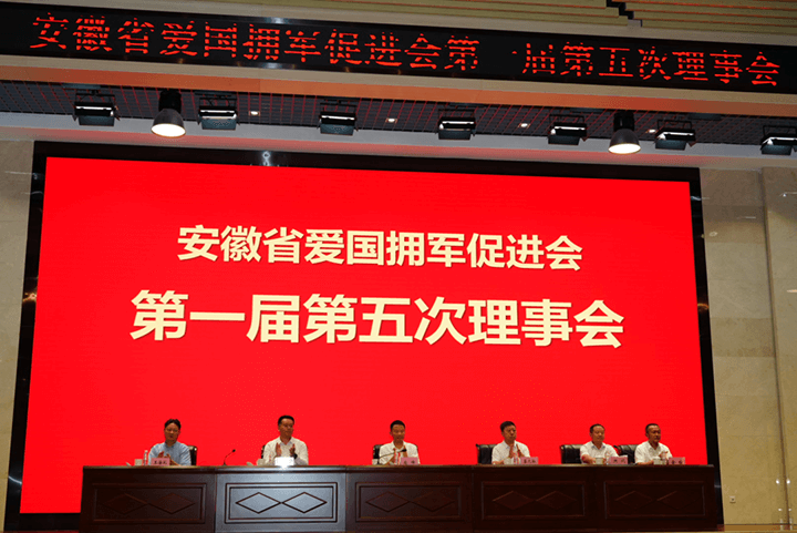 军民鱼水情，医者赤子心 ——淮南东方医院集团荣膺“爱国拥军杰出贡献单位”称号