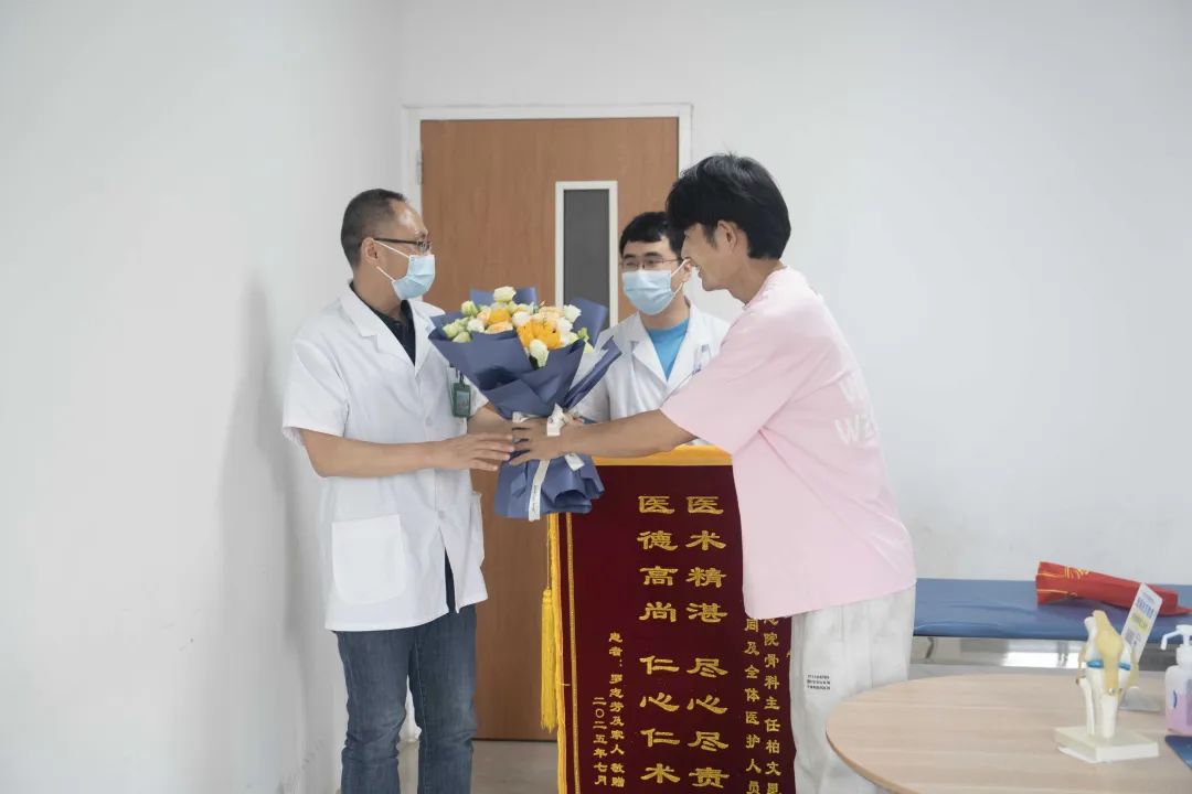 仁心仁术暖桑榆，锦旗熠熠赞精诚——东方总院骨科收获患者赞誉