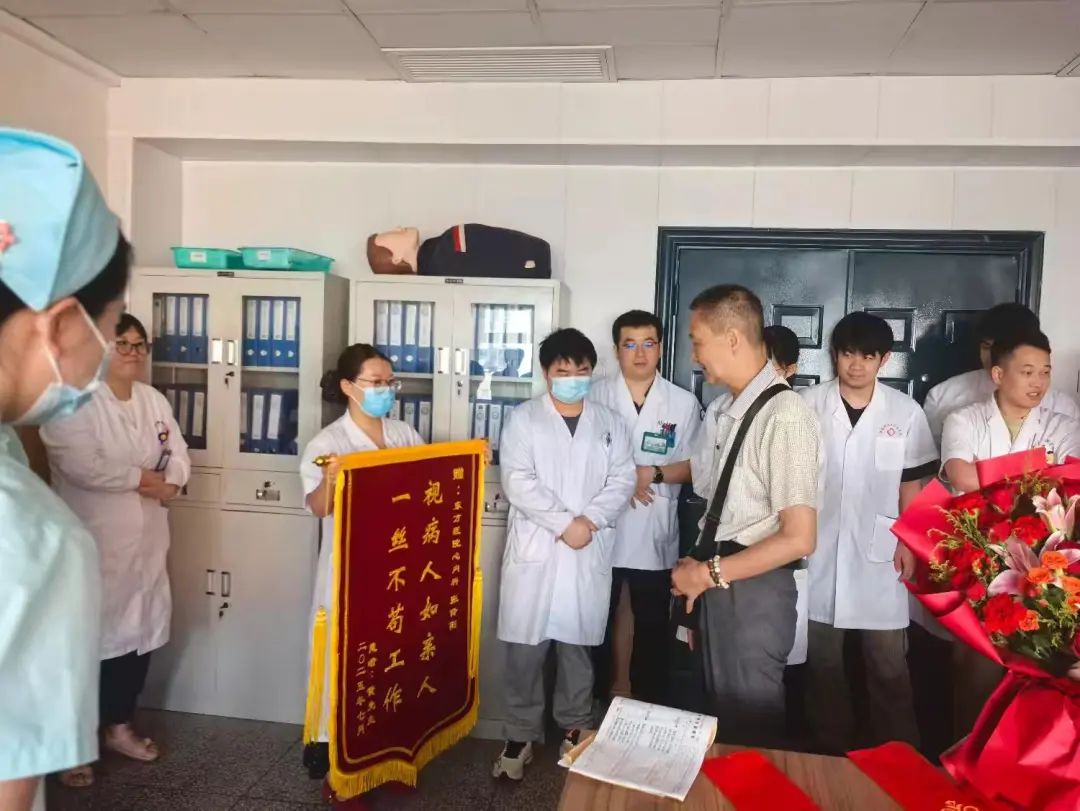一面锦旗，万分感恩——患者真情致谢，致敬医者仁心
