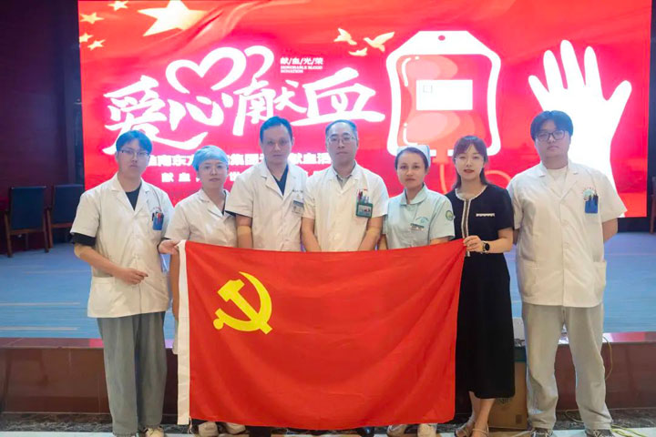 “医”腔热血，为生命接力——淮南东方医院集团总医院开展无偿献血活动