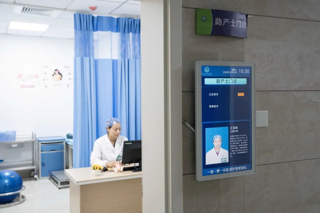 安心孕产，专业相伴——东方总院妇产科助产士门诊，为您定制专属分娩旅程