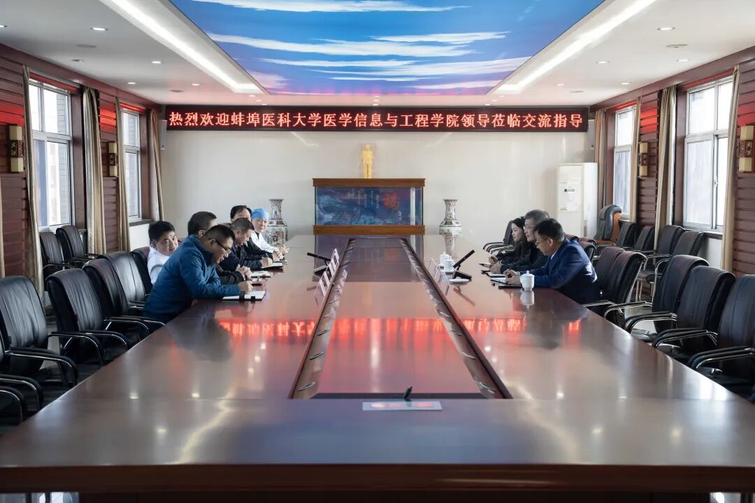 深化医教协同，共育复合型人才——东方总院、蚌埠医科大学深化校企合作