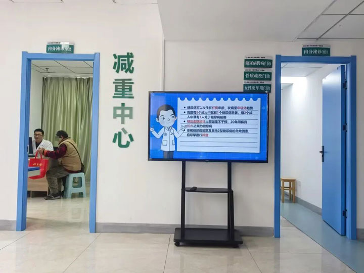 广济医院内分泌科门诊升级搬迁！ 三大特色中心护航西部百姓健康！