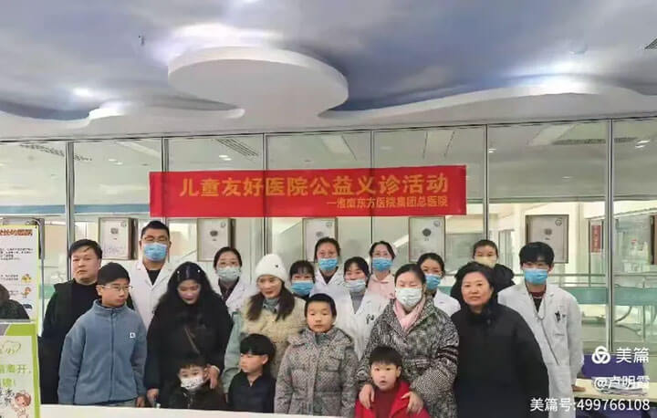 科学助力成长，健康点亮未来——淮南东方医院儿科生长发育义诊2026暖心开启