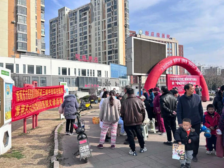 春风送岗暖人心 医者护航守健康——新庄孜医院助力八公山区2026“春风行动”