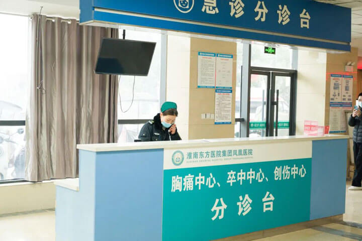 实战演练强本领，多学科协同保生命——凤凰医院创伤中心开展多发伤应急演练