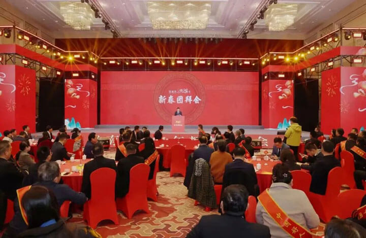 淮南东方医院集团董事长江永强应邀参加淮南市2026年春节团拜会