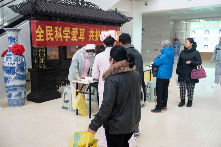 全民科学爱耳，共护听力健康——东方总院耳鼻喉科开展第二十七个全国“爱耳日”健康咨询活动