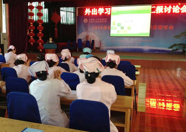 总院护理部召开外出学习、进修护士汇报讨论会