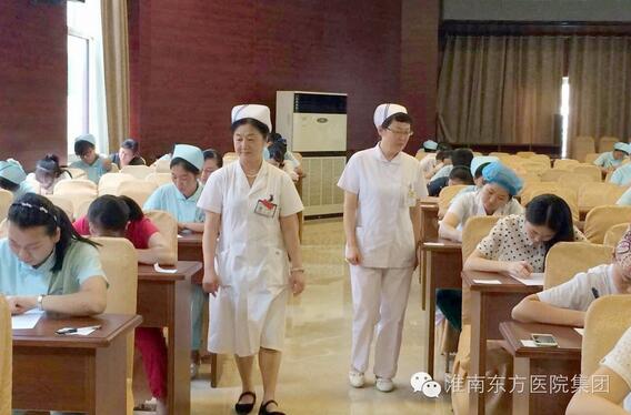 青山本无字 长读便是书 三基常考试 专业基础实——总院护理部组织2016年度护理“三基”理论考试