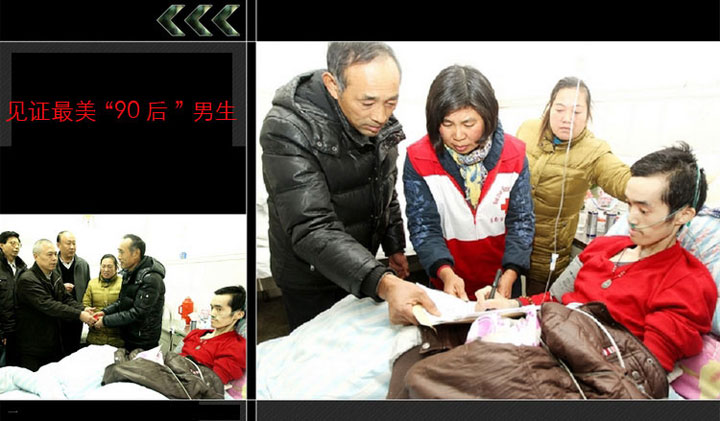 见证最美“90后”男生--广济医院助一患者完成心愿 捐献遗体回报社会